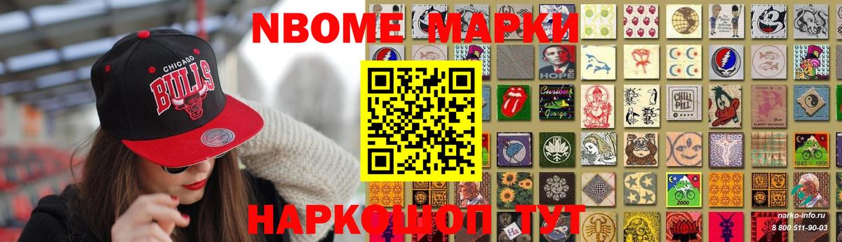 ЛСД экстази кислота Тайшет