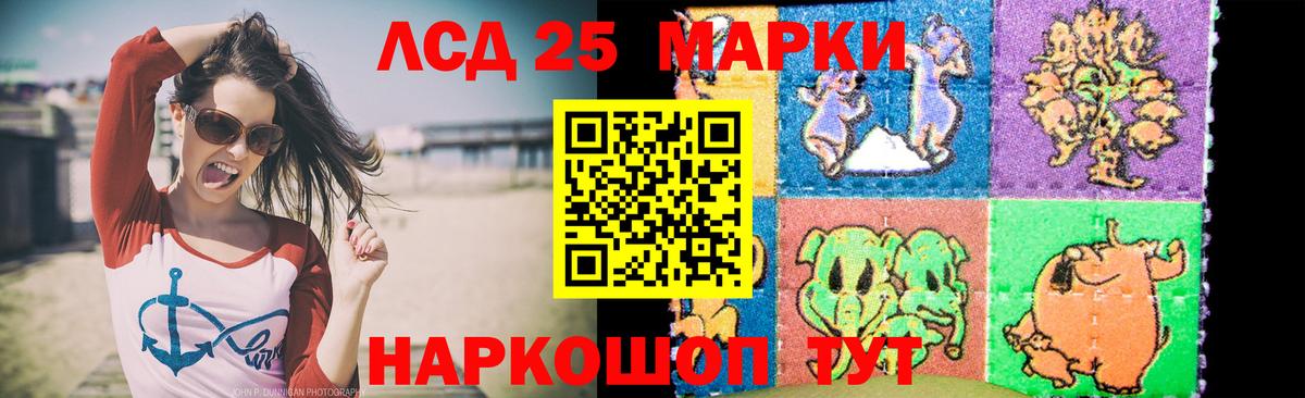 Тайшет  ЛСД экстази ecstasy  Вход с VPN  Лсд 25 экстази ecstasy 