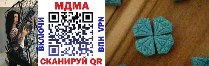 МДМА молли  сколько стоит  Тайшет 