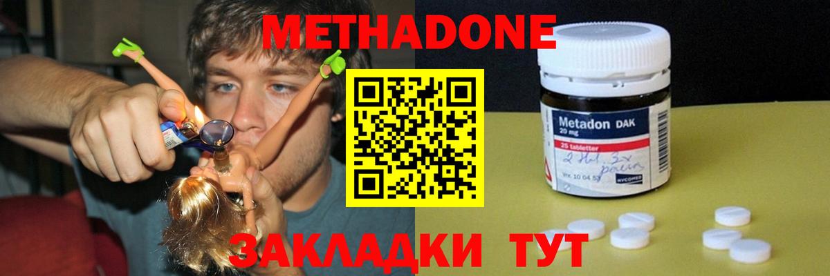 Cocaine  ГАШ  МАРИХУАНА  Альфа ПВП СК кристаллы  Вход с VPN  Тайшет  Лсд 25  Мефедрон   Купить наркотики цена 