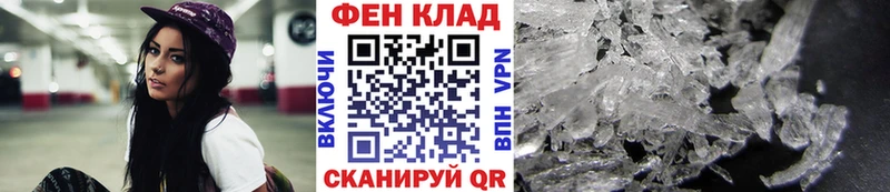Метамфетамин винт Тайшет