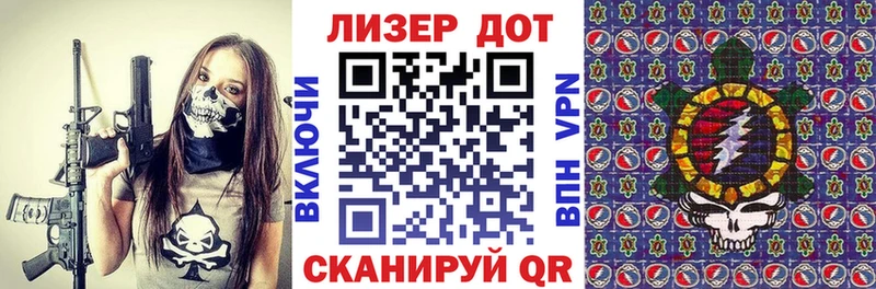 Марки NBOMe 1500мкг  Тайшет 