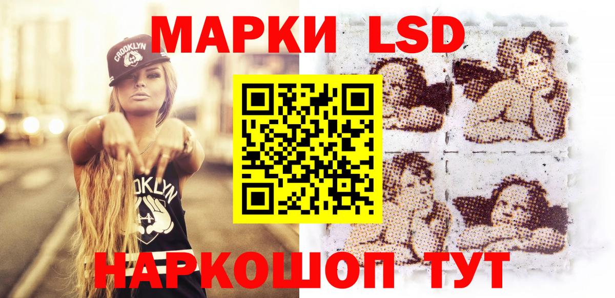 Марки N-bome 1,5мг Тайшет