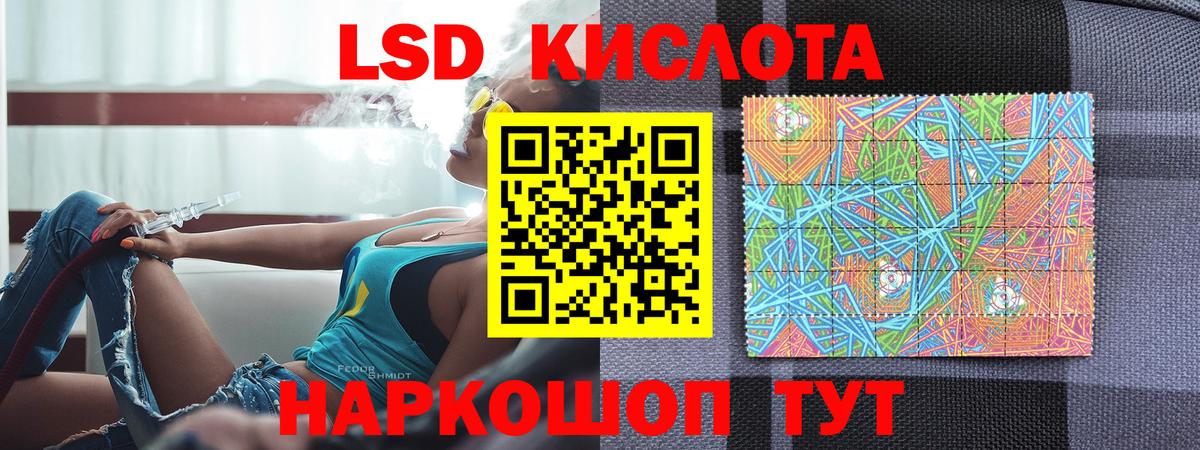 Наркотические марки 1500мкг  Наркотические марки 1500мкг  Тайшет 