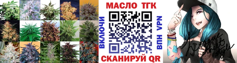 ТГК вейп с тгк  сайты даркнета клад  Тайшет 