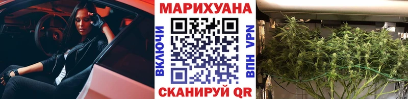 Конопля THC 21%  Тайшет 