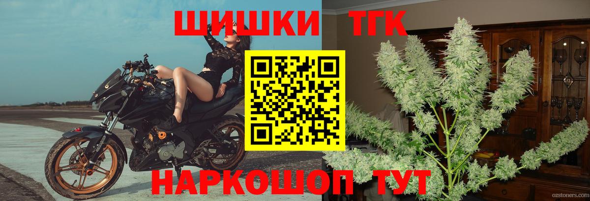 Марихуана LSD WEED  Вход с VPN  Марихуана марихуана  Тайшет  Каннабис марихуана  Бошки Шишки Bruce Banner 
